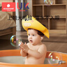 科巢（scoornest）寶寶洗頭帽兒童嬰兒洗頭發(fā)神器防水護耳小孩子洗澡擋水可調節浴帽 莫爾登黃-3個(gè)月+適用 曬單實(shí)拍圖
