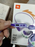 JBL JR Free 開(kāi)放式 無(wú)線(xiàn)頸掛兒童耳機 不入耳藍牙掛耳式 學(xué)習網(wǎng)課運動(dòng)聽(tīng)歌護耳 學(xué)生背書(shū) 天青紫 曬單實(shí)拍圖