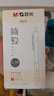 晨光（MG） 按動(dòng)中性筆0.38mm小清新學(xué)生用考試水筆芯藍色碳素黑筆按壓簽字筆紅筆教師用會(huì )議筆辦公 紅色12支（0.38MM子彈頭） 0.38mm 曬單實(shí)拍圖