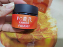 膚草集（FUNCGGI）VC黃芪抗皺嫩膚霜緊致抗衰老去皺紋護膚品男女修復抗老黃芪霜 曬單實(shí)拍圖
