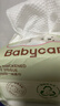 babycare面膜柔巾嬰兒一次性洗臉巾干濕兩用小熊巾加厚綿柔巾 80抽*18包 曬單實(shí)拍圖