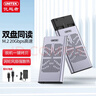 優(yōu)越者M(jìn).2硬盤(pán)盒NVMe雙盤(pán)同讀脫機對拷器固態(tài)硬盤(pán)外接拷貝盒USB3.2 GEN2高速SSD移動(dòng)硬盤(pán)存儲盒S206A 曬單實(shí)拍圖