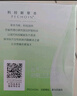百雀羚（PECHOIN）面霜水嫩倍現精華霜精華補水舒緩保濕男女臉部擦臉油秋冬季護膚品 【油皮推薦】長(cháng)效保濕霜50g 曬單實(shí)拍圖
