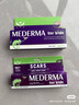 mederma德國MEDERMA美德瑪祛疤膏兒童產(chǎn)婦祛疤膏去疤痕祛疤痕凹凸疤修復祛疤凝膠 美德瑪兒童祛疤膏一支10g 曬單實(shí)拍圖