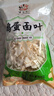 手工雞蛋面葉爽滑營(yíng)養面菱形面葉面片刀削面葉子面條方形面葉片 雞蛋面葉【1袋裝】 曬單實(shí)拍圖