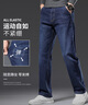 真維斯（Jeanswest）牛仔褲男士2025秋冬潮牌寬松直筒休閑商務(wù)長(cháng)褲子男藍色32 曬單實(shí)拍圖