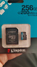 金士頓（Kingston）256GB TF（MicroSD）存儲卡 內存卡U3 V30 A2 4K適配大疆Pocket 3/Action 5/無(wú)人機/運動(dòng)相機/監控 曬單實(shí)拍圖