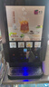 西堤島全自動(dòng)咖啡機商用速溶飲料機奶茶果汁一體機豆漿機冷熱飲機不堵粉便利店掃碼支付自助餐廳觸屏控制 (壓縮機制冷)4冷4熱-渦輪款 臺式 曬單實(shí)拍圖