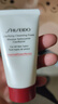 資生堂（Shiseido）肌活煥采潔面膏 50ml 清潔保濕改善粗糙 洗面奶潔面 曬單實(shí)拍圖