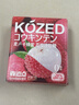 金津KOZED 剝皮軟糖盒裝荔枝味 70g 休閑零食果汁 QQ糖 兒童解饞  曬單實(shí)拍圖