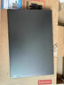 聯(lián)想（Lenovo）筆記本電腦 昭陽(yáng)·悅Pro 14英寸商用辦公輕薄本 i5-13420H/16G/512G固態(tài) W11 標配 曬單實(shí)拍圖