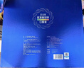腦白金氨基酸口服液75ml*30瓶 增強免疫中老年人營(yíng)養品送父母年貨節禮盒 曬單實(shí)拍圖