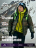 喜馬拉雅雨崩鵝絨服700蓬90絨-25°C徒步穿越專(zhuān)業(yè)戶(hù)外防風(fēng)冰雪鵝絨羽絨服 曬單實(shí)拍圖