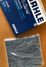 馬勒（MAHLE）帶炭PM2.5空調濾芯LAK750(天籟(08-12年)/樓蘭(11-13)貴士 12年后 曬單實(shí)拍圖