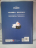 冰雪奇緣愛(ài)與成長(cháng)枕邊故事書(shū)(精)正版兒童漫畫(huà)版青少年思辨課全冊 曬單實(shí)拍圖