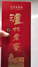 瀘州老窖【官方授權】特曲 高度濃香型白酒 純糧釀造 52度 500mL 2瓶 雙支裝 曬單實(shí)拍圖