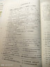 2026春新教材初中數學(xué)單元測試堂堂練七年級下六年級八年級九年級上下冊物理化學(xué)隨堂練參考答案光明日報出版社上海版新教材同步練習滬教版 9年級上下 化學(xué) 曬單實(shí)拍圖