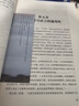 2本 神奇之門(mén) 開(kāi)悟之門(mén) 張志春著(zhù) 中國易學(xué)文化傳承解讀叢書(shū) 奇門(mén)遁甲入門(mén)書(shū)籍詳解書(shū)籍 曬單實(shí)拍圖