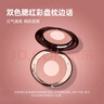 CHARLOTTE TILBURY CT雙色腮紅彩盤(pán)枕邊話(huà) 8g 高光修容盤(pán)溫柔氣質(zhì) 新年禮物送女友 曬單實(shí)拍圖