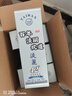 五緣灣 臺灣高粱酒淡麗坑道 濃香型白酒 42度700ml*6盒整箱 低度口糧 曬單實(shí)拍圖