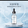 科優(yōu)妍玻尿酸鈉維生素原B5補水精華液保濕修護面部精華b5精華新年禮物 玻尿酸B5 100ml 曬單實(shí)拍圖