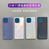 適用于11后蓋原裝11青春版手機原廠(chǎng)后殼玻璃外殼電池蓋 小米11后蓋-磨砂黑色+ 曬單實(shí)拍圖