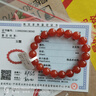 北玉 瑪瑙手串天然紅瑪瑙手鏈玉髓飾品情侶款贈鑒定證書(shū)女款首飾10mm 曬單實(shí)拍圖