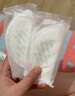 新貝防溢乳墊哺乳期一次性超薄產(chǎn)后100P溢乳墊防漏乳墊透氣溢奶墊乳貼 300片裝 超輕薄性?xún)r(jià)比之王3盒 曬單實(shí)拍圖