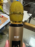 索愛(ài)（soaiy）MC67話(huà)筒音響一體麥克風(fēng)三喇叭無(wú)線(xiàn)藍牙家庭ktv錄音主播自帶聲卡全民k歌神器【香檳金】 曬單實(shí)拍圖