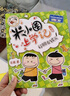 米小圈上學(xué)記一年級 童書(shū) 兒童文學(xué) 小學(xué)生課外閱讀書(shū)籍（套裝共4冊） 課外閱讀 閱讀 課外書(shū) 一升二銜接 小升初銜接 曬單實(shí)拍圖