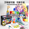 Touch mark重彩直液式丙烯馬克筆84色軟頭智能控墨不斷墨水彩筆學(xué)生美術(shù)繪畫(huà)筆兒童生日畢業(yè)開(kāi)學(xué)禮物美育 曬單實(shí)拍圖