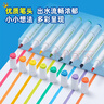 得力（deli）48色食品級馬克筆兒童粗三角桿雙頭水性彩筆學(xué)生元旦樹(shù)繪畫(huà)畫(huà)筆套裝熒光筆HM107-48水彩筆美育 曬單實(shí)拍圖