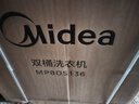 美的（Midea）半自動(dòng)雙桶洗衣機 8公斤洗+5.5脫水雙缸波輪 老人簡(jiǎn)易操作 品質(zhì)電機小巧不占地 租房宿舍必備 二級 MP8DS136 曬單實(shí)拍圖