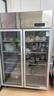 澳柯瑪（AUCMA）展示柜冷藏保鮮柜雙開(kāi)門(mén)立式冰柜冰箱商用大容量水果蔬菜飲料啤酒串串麻辣燙食堂超市飯店陳列柜 910升雙門(mén)銅管冷藏保鮮柜 VC-910AJ 曬單實(shí)拍圖