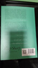 【贈照護手冊】逆齡大腦 保持大腦年輕敏銳的新科學(xué) 桑賈伊 ? 古普塔 著(zhù) 科普 擁有更強大腦 中信出版社圖書(shū) 曬單實(shí)拍圖
