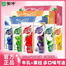 蒙牛真果?；旌瞎怙L(fēng)味250g*12盒果汁飲料牛奶飲品整箱送禮 【到手12盒散裝】混合口味隨機12月 曬單實(shí)拍圖