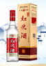 紅荔 金裝 米香型白酒 30度500ml 禮盒酒紅米酒婚慶宴請宴會(huì )年貨送禮 曬單實(shí)拍圖