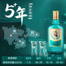 勁牌毛鋪草本酒綠蕎白酒基酒 酒廠(chǎng)直發(fā)自飲小聚口糧酒光瓶酒 42度 520mL 1瓶 毛鋪草本酒 曬單實(shí)拍圖