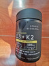 Sports Research美國 維生素D3+K2素食膠囊成人固鈣骨骼sr d3k2 高含量 5000IU 1瓶 0.064kg 160粒 陽(yáng)光瓶活性d3k2 曬單實(shí)拍圖
