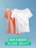 簡(jiǎn)云無(wú)痕莫代爾短袖t恤女士?jì)却罴兩虻咨阑A打底上衣薄款內衣四季 曬單實(shí)拍圖