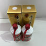 茅臺 飛天 醬香型白酒 53度 500ml*2 雙瓶禮袋裝【酒廠(chǎng)直供】 曬單實(shí)拍圖