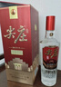 尖莊【榮耀系列產(chǎn)品】 濃香型白酒 純糧酒 52度 500mL 1瓶 曬單實(shí)拍圖