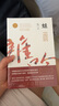 【當當 正版包郵】蛙 莫言代表作 諾貝爾文學(xué)獎得主 茅盾文學(xué)獎獲獎作品 書(shū)寫(xiě)計劃生育時(shí)代的大愛(ài)之書(shū) 中國當代小說(shuō) 曬單實(shí)拍圖