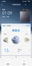 海爾（Haier）【新品云溪4.0】高配款11公斤雙動(dòng)力防纏繞波輪洗衣機全自動(dòng)直驅變頻精華洗智能投放WIFI手機智聯(lián) 【77E免清洗】雙動(dòng)力+精華洗+智能投放+語(yǔ)音播報 曬單實(shí)拍圖