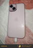 Apple/蘋(píng)果【政府補貼需現場(chǎng)簽收激活】 iPhone 15 (A3092) 128GB 粉色 支持移動(dòng)聯(lián)通電信5G 雙卡雙待 曬單實(shí)拍圖