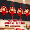 迪普爾喬遷之喜福滿(mǎn)新居掛件裝飾新年客廳布置搬新家新居入宅儀式用品 曬單實(shí)拍圖