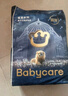 babycare皇室獅子王國弱酸紙尿褲小號S58片(4-8kg)嬰兒尿不濕親膚透氣 曬單實(shí)拍圖