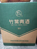 竹葉青酒 露酒 玻竹 45度 475mL*6 整箱 汾酒杏花村 曬單實(shí)拍圖