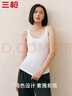三槍【2件裝】100%純棉背心女士彈力打底內搭圓領(lǐng)百搭寬肩帶吊帶女衫 曬單實(shí)拍圖