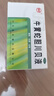 孔府 牛黃蛇膽川貝液 10ml*6支\/盒 清熱 化痰 止咳熱痰 咳嗽 咯痰不爽 干咳 3盒裝 曬單實(shí)拍圖